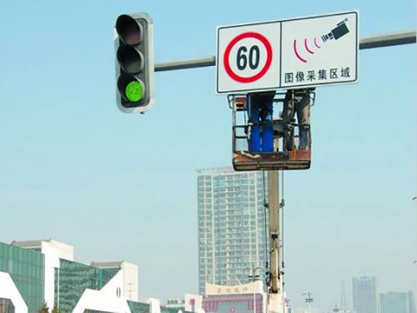 69标志牌安装