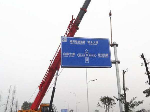 75标志牌安装