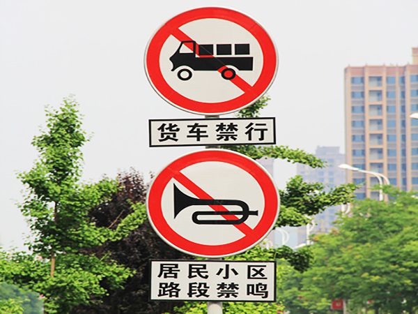 22单立柱标志牌