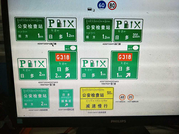 45标志牌模板图例