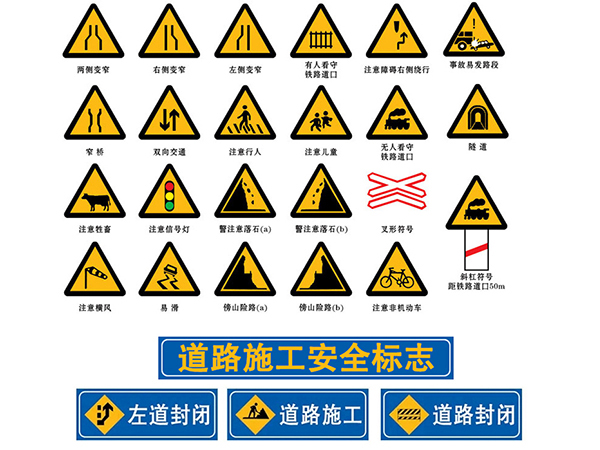 35警示标志牌