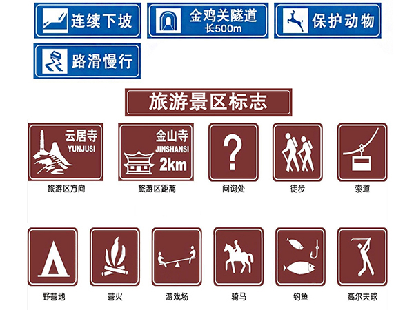 37警示标志牌