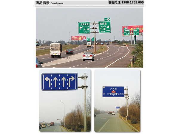 25组合标志牌