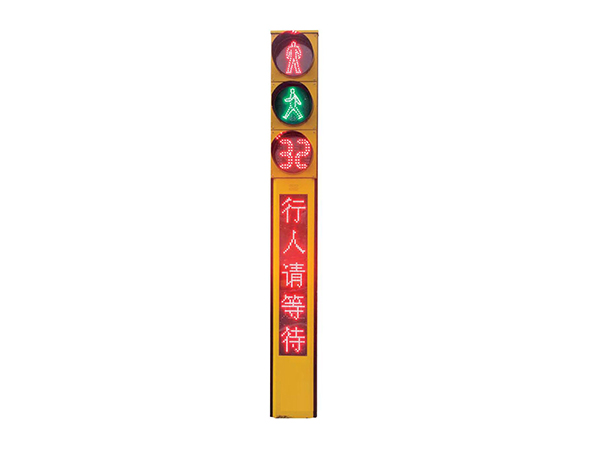 51LED屏一体化人行灯
