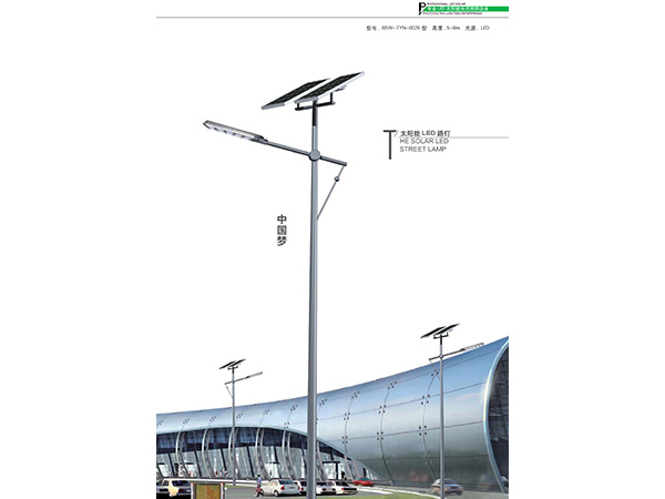 4-6太阳能路灯