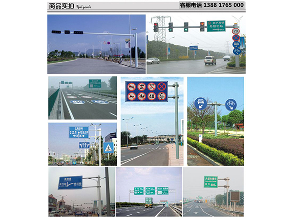 27组合标志牌