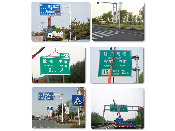 26组合标志牌